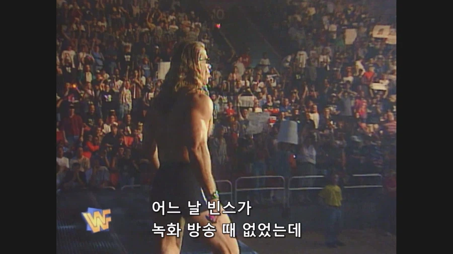 WWF 애티튜드 시대 의 시작_3.webp