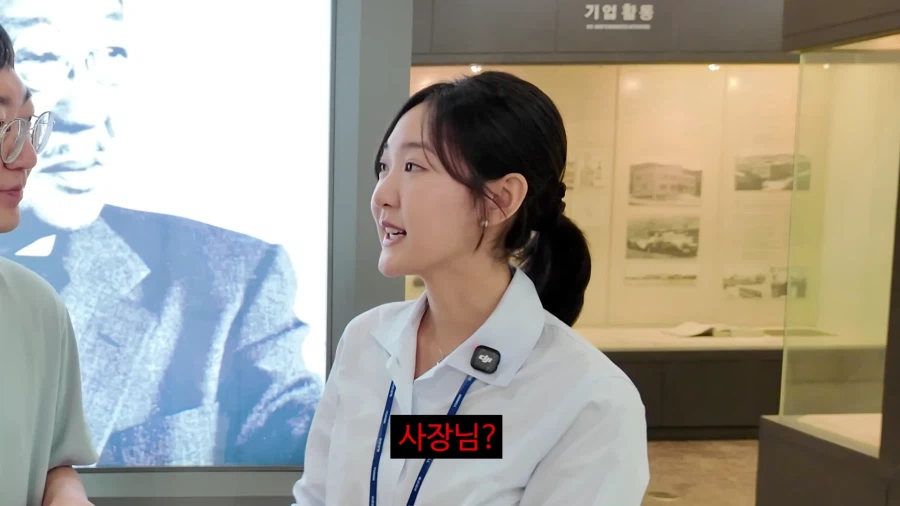 유한양행 신입사원 패기 ㄷㄷ_4.webp