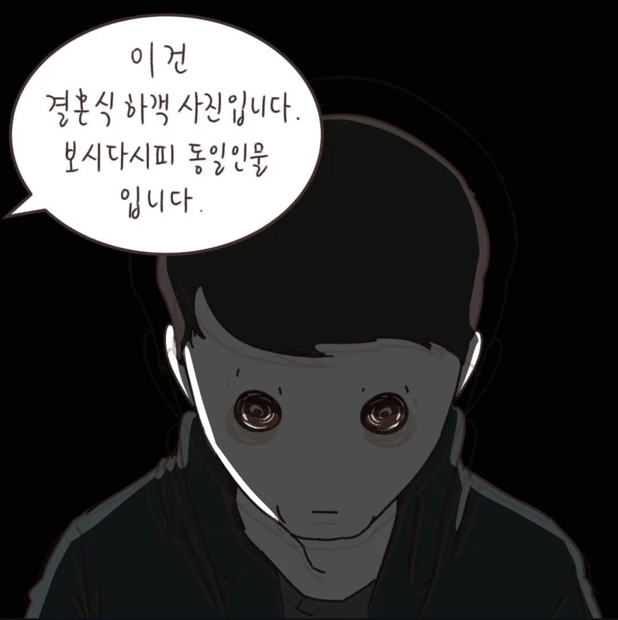 "잘잘못을 판단하는데에는 선후관계보다 중요한게 있다"_15.webp