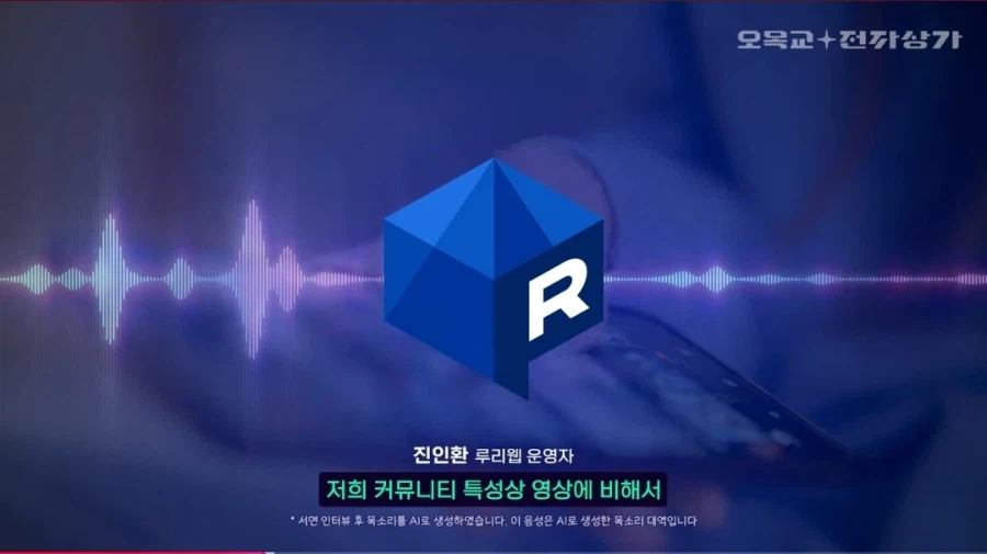 운영자 인터뷰 봤는데 문제 심각하네_1.webp