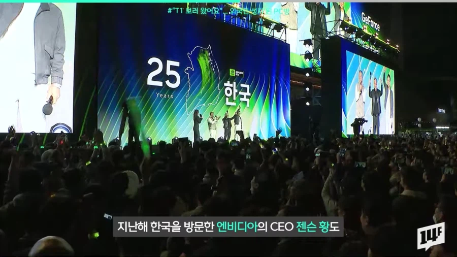 젠슨황도 극찬한 외국인들의 한국 여행 장소.PCBANG_6.webp