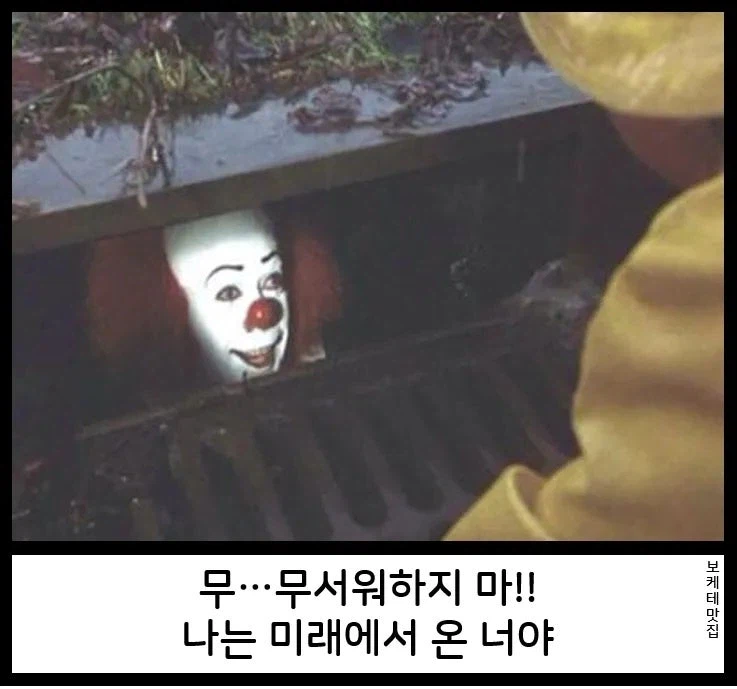 주식을 시작한 세계선의 내가 찾아왔다_1.webp