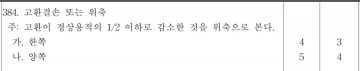 우리나라 병역법 중에서 유일하게 사람의 마음이 남은게_2.webp