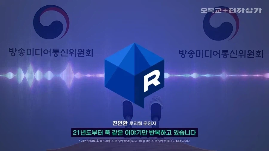 검열)방송미디어통신심의위원회가 일이라도 제대로 하려고하면 모르겠음_2.webp
