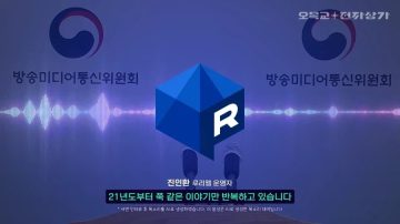 검열)방송미디어통신심의위원회가 일이라도 제대로 하려고하면 모르겠음_2.webp