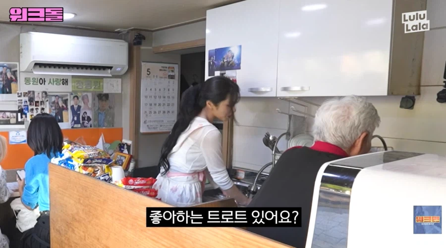 의외로 힘들다는 라면 가게 아르바이트_26.webp