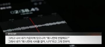 배달 기사에게 반말 한 중국집 사장님_7.webp