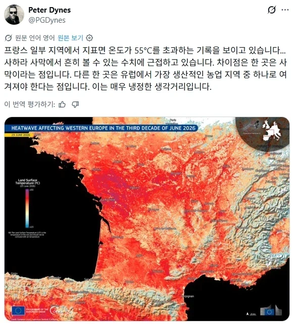 프랑스가 갑작스런 더위에 못견디는 이유_1.webp