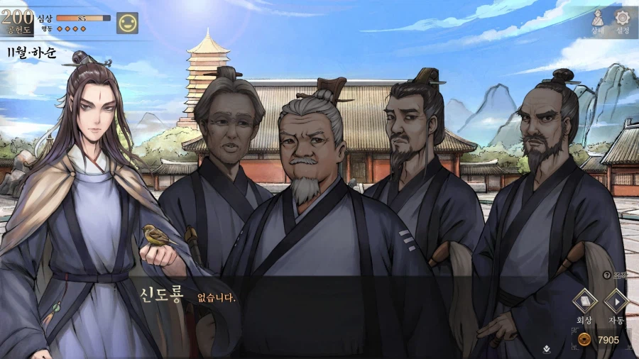 활협전) 마교 교주 조차 홀려버리는 마성의 조활_30.webp