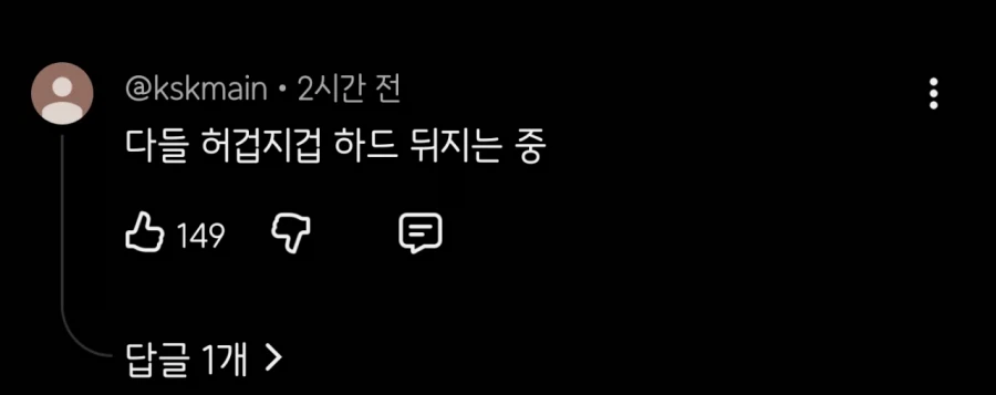 국방부까지 움직인 리센느_2.webp