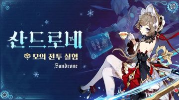 원신 캐릭터 스킬 쇼케이스——「물에 비친 연산식」·산드로네_1.webp