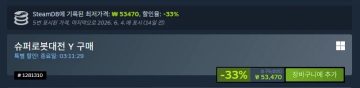 네이버 PC 슈퍼로봇대전 Y / 45,880원_2.webp
