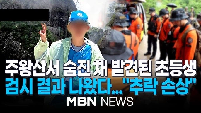 왜 같은 일도 부모는 용서받고 교사는 감옥가냐는 논란.jpg_1.webp