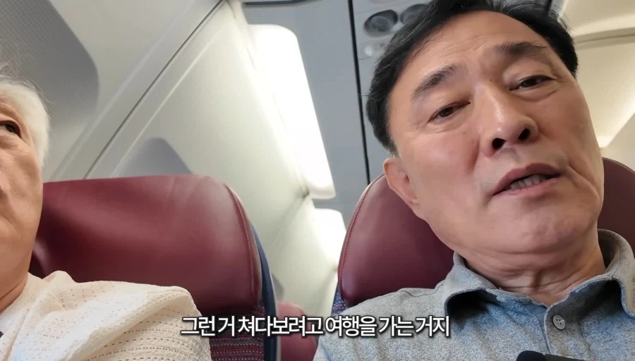 50년지기 절친 특징.jpg_36.webp