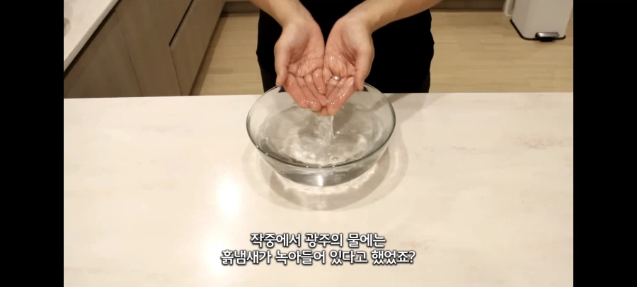 고증에 미친 요리 유튜버_3.webp
