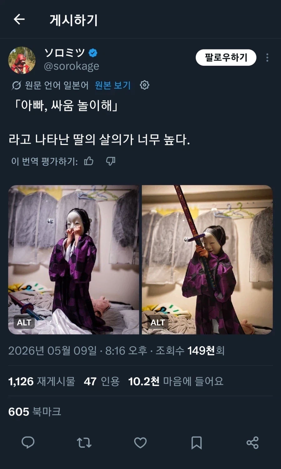 "아빠 싸움놀이하자"_1.webp