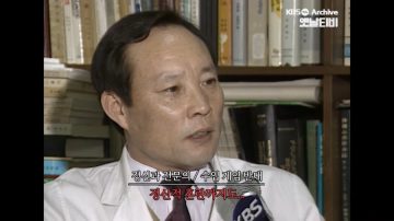 옛날 뉴스를 통해 알 수 있는 게임에 대한 인식.NEWS_14.webp