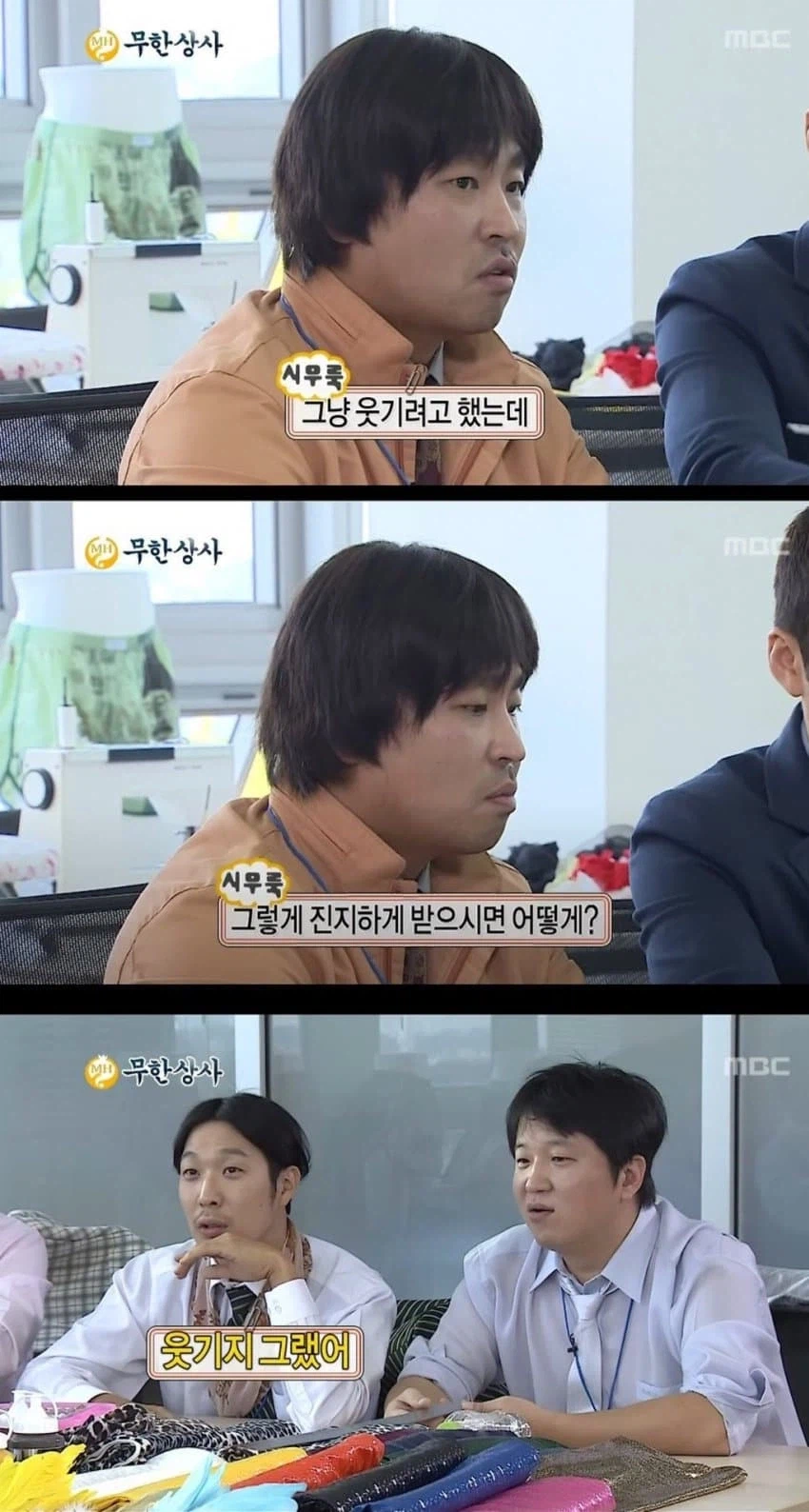 "걍 웃기려는 글에 왜 그렇게 진지하게 받으세요??"_1.webp