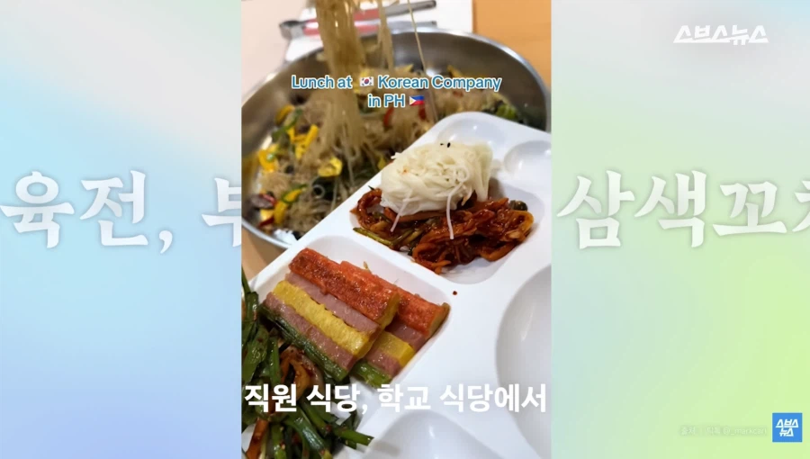 한식 인기 근황_6.webp
