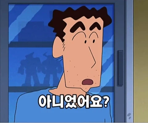 훈훈한 반전이 있는 짱구 결말_46.webp