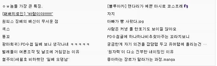 또 ㅈㄹ나기 일보 직전이군_1.webp