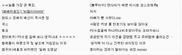 또 ㅈㄹ나기 일보 직전이군_1.webp