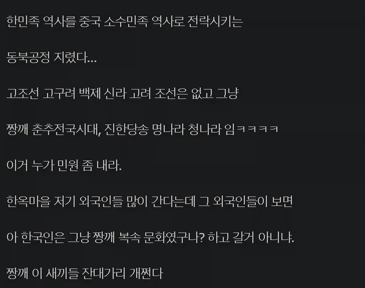 한옥마을 옆 korea박물관 근황_4.webp