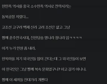 한옥마을 옆 korea박물관 근황_4.webp
