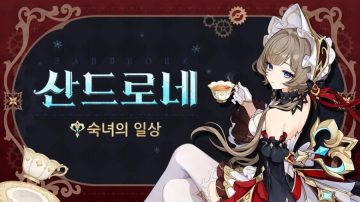 원신 야에 미코 생일 일러스트, 숙녀의 일상——산드로네_2.webp