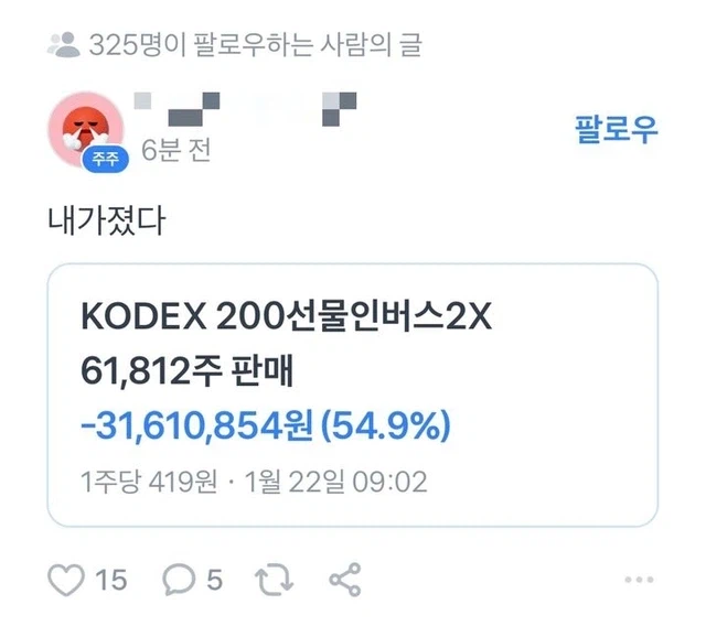 주식)곱버스 타타 손해본 애들 그래도 내가 인정하는 부분_1.webp