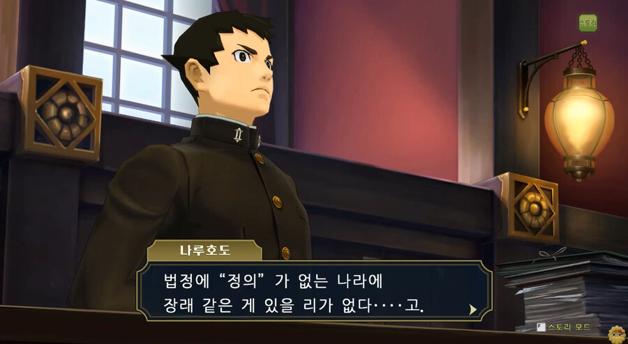 일본제국이 나와서 거부감이 든다는 게임.jpg_21.jpg