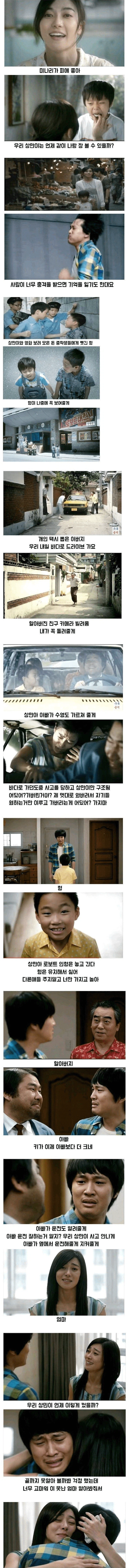 마지막 10분에 평가가 극적으로 바뀌는 영화_2.webp
