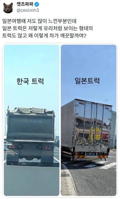 한국에서 차량에 고반사 가공이 불법인 이유.jpg_1.webp