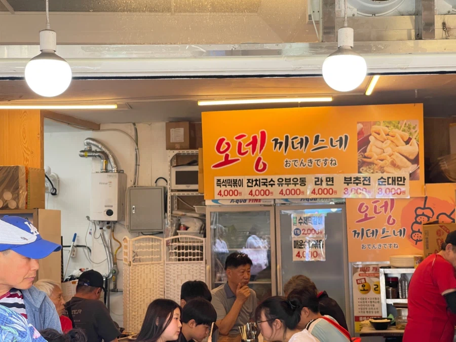 일본인도 참지 못했던 일본어 개그.JPG_2.webp
