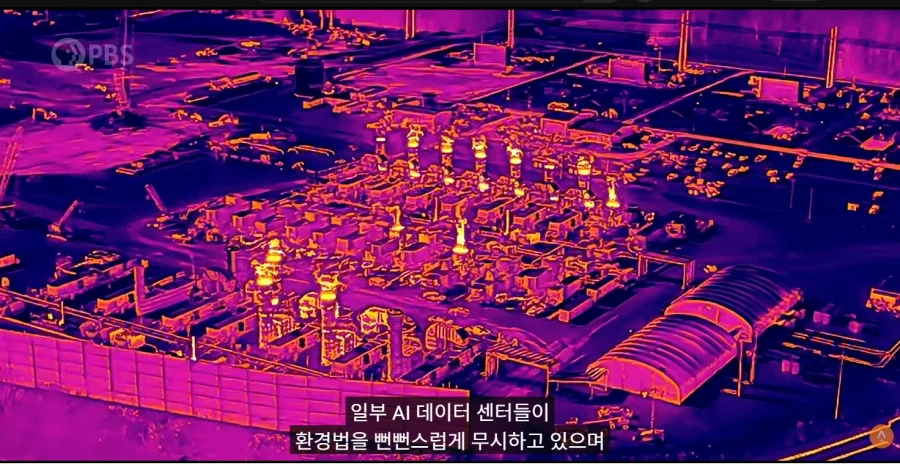 이제는 집도 빼앗는 AI 데이터센터_2.webp