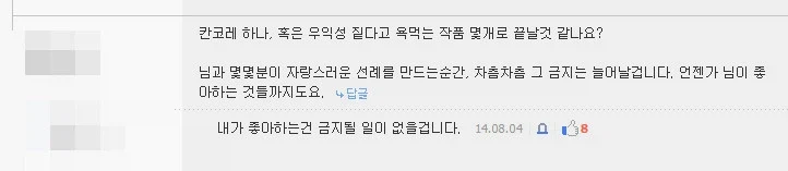 유게를 넘어 인터넷 전체를 꿰뚫는 나쁜(?) 명언_1.webp
