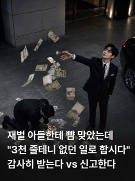 3천.jpg_1.webp