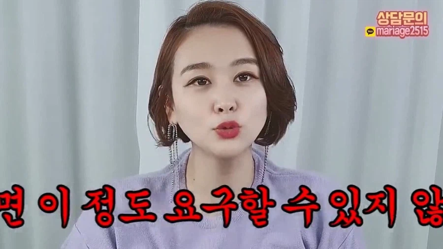 결혼정보회사 대표가 재산 20억 40대 여성에게 하는 현실적인 조언.jpg_12.webp