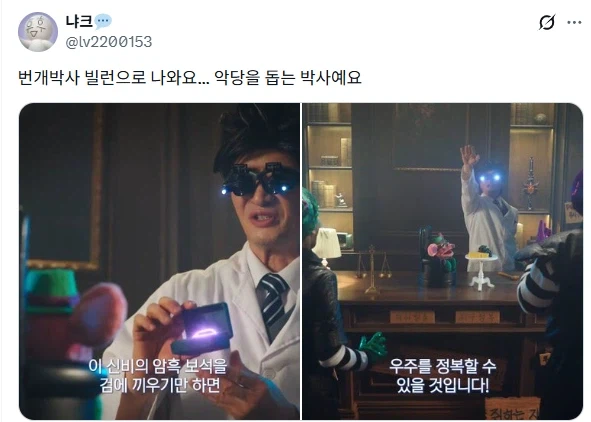 참혹한 현실에 절망한 오타쿠_3.webp