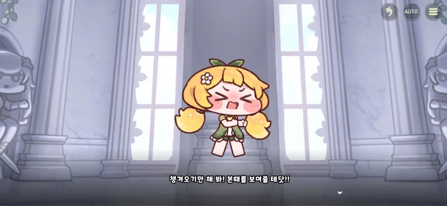 트릭컬) 의외로 글섭에 아직도 없는 것_9.webp