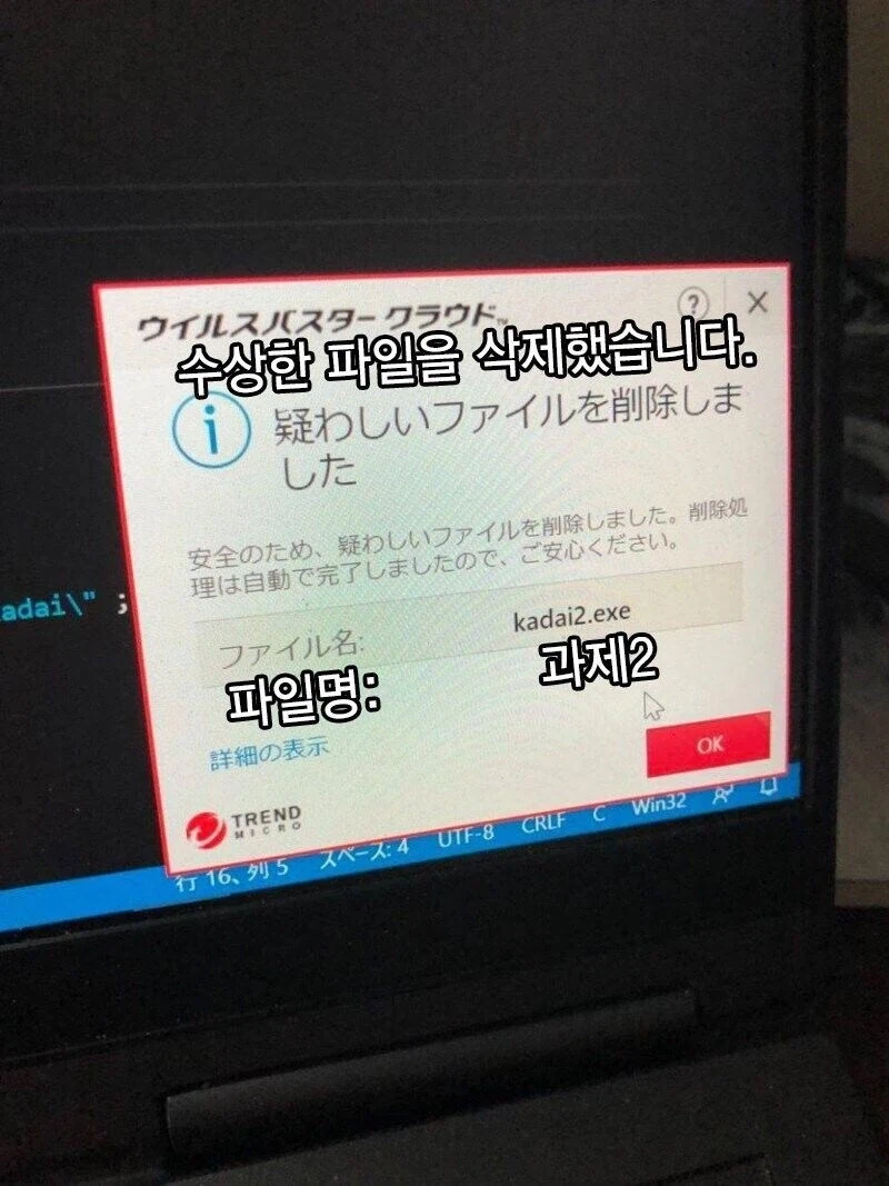 네놈의 코딩은 쓰레기다_1.webp