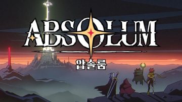 아크시스템웍스 쇼케이스 2026 특별 방송에서 발표된 정보 안내_5.webp