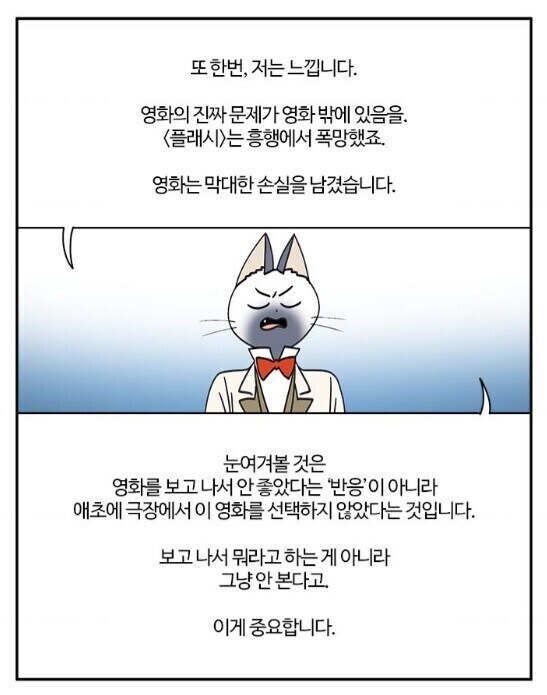 스포 ) 외전 발레리나로 보는 존 윅 유니버스의 앞길_11.jpg