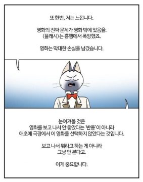 스포 ) 외전 발레리나로 보는 존 윅 유니버스의 앞길_11.jpg