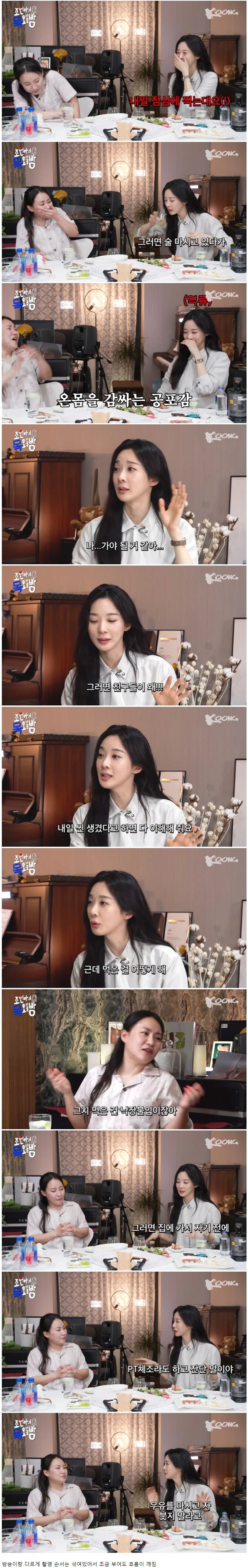 배우들이 몸무게 변화에 민감한 이유.jpg_2.png