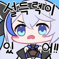 사역마를 소환했는데 뭔가 대단히 잘못 된 .manwha_8.png