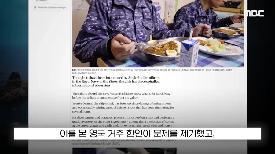 독도가 일본땅이라 했다가 고친 가디언_13.webp