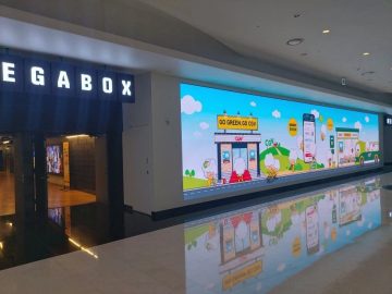 메가박스 코엑스 근황_2.webp