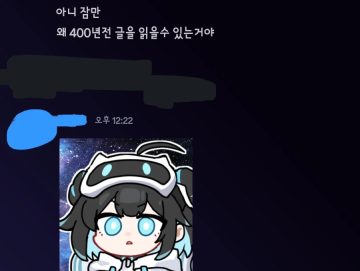 친구가 아무래도 맨프롬어스 주인공 같음_3.webp