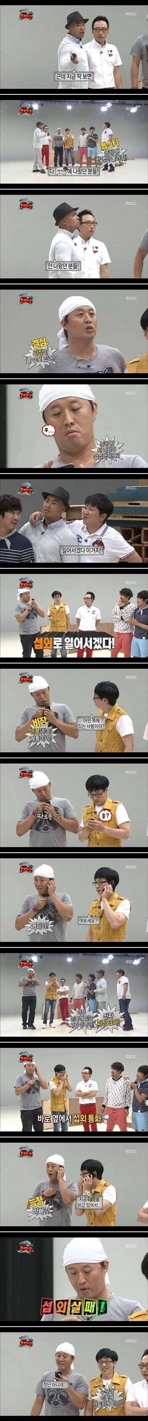 무한도전에서 섭외 실패한 대표적인 인물_1.webp